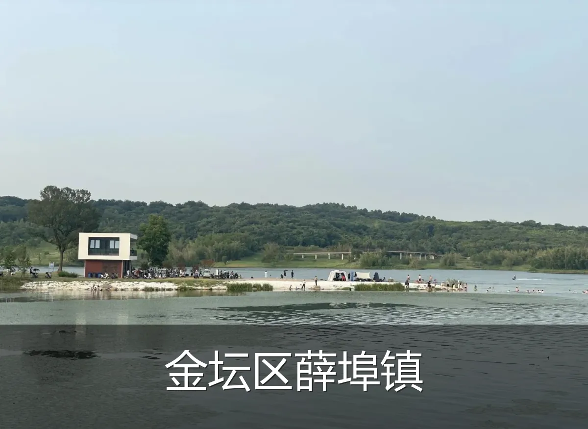金坛区薛埠镇