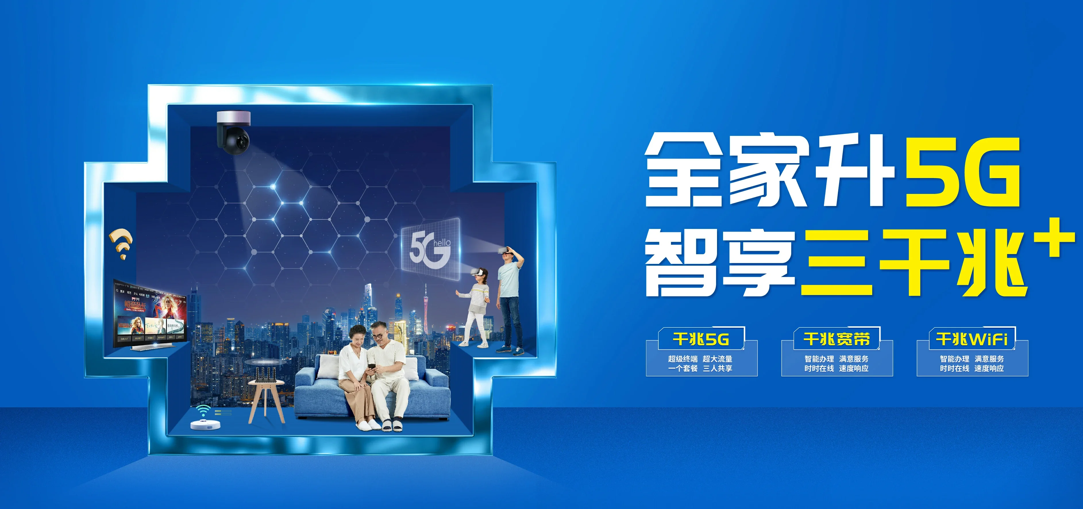 中国电信 金坛区电信宽带 宽带套餐