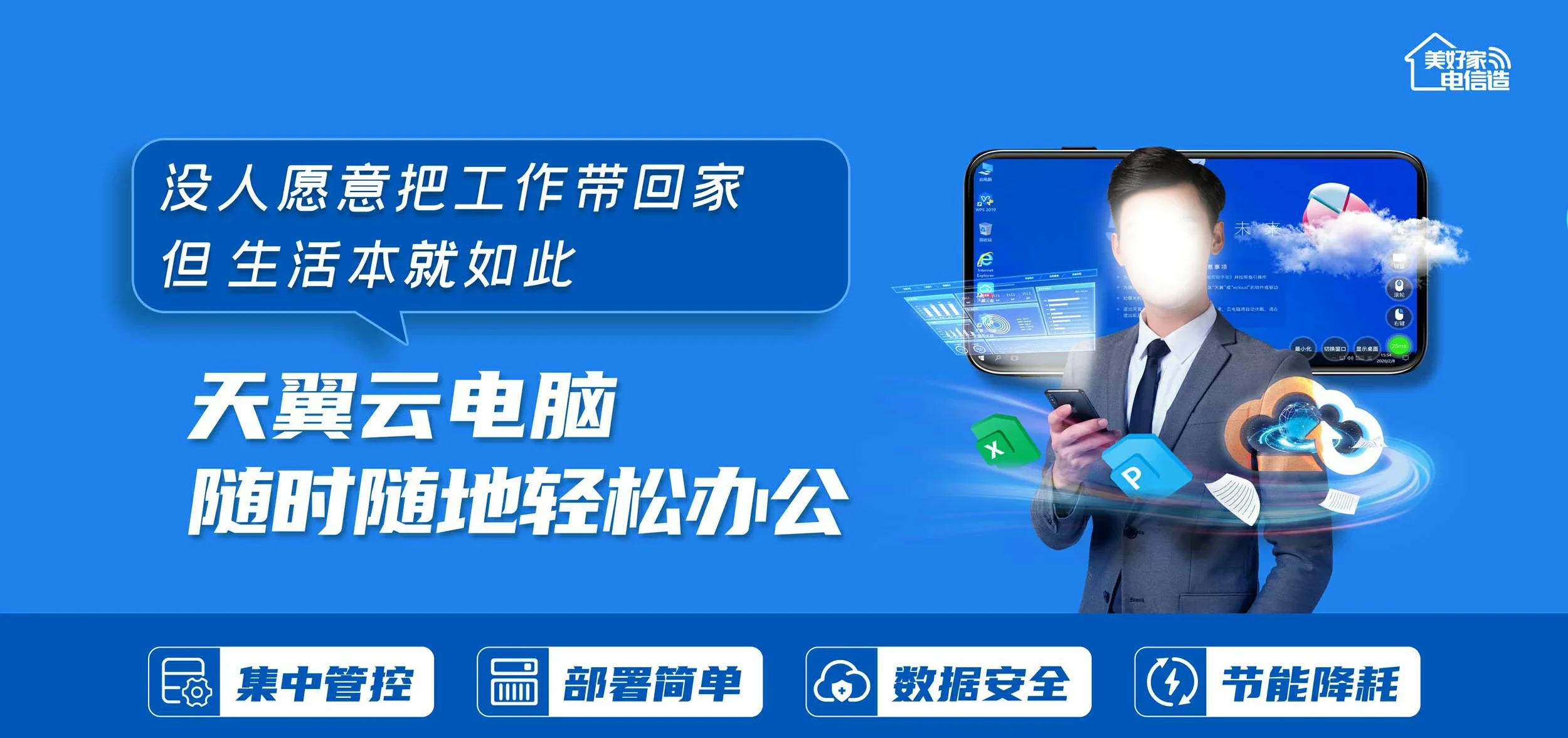 中国电信 金坛区电信宽带 宽带套餐